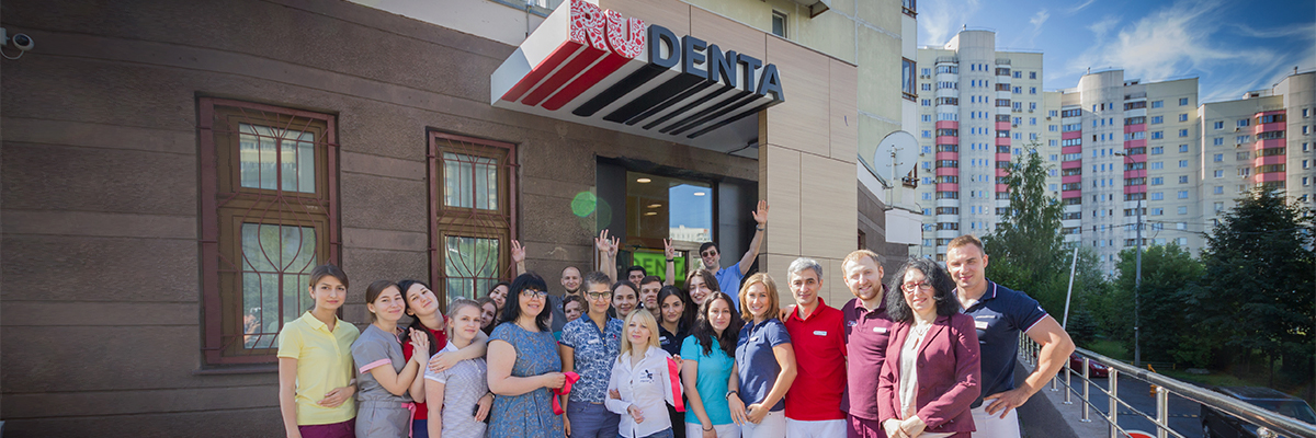 Новая клинка RuDenta в ЮЗАО открыта!. События и новости детской, подростковой стоматологии РуДента Кидс